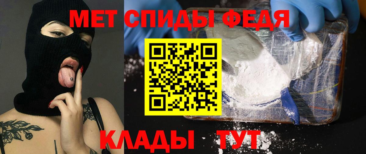 АМФ  АМФ 97%  Вход с VPN  Кузнецк  Амфетамин 