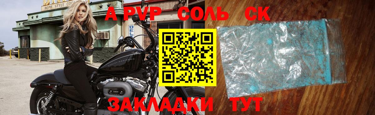 Бошки Шишки  ГАШИШ  Вход с VPN  Alpha-PVP СК   Cocaine  Кузнецк  АМФ   Вейп ТГК  Гашиш  Мефедрон  