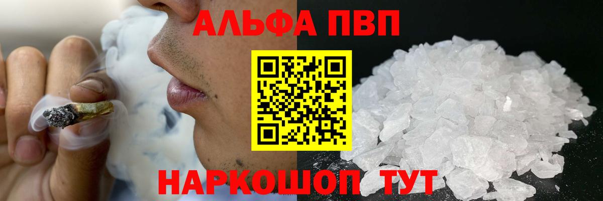 A PVP СК КРИС Кузнецк