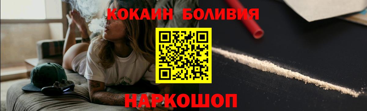Кокаин Columbia Кузнецк