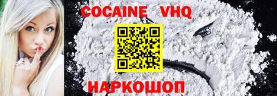 мяу мяу кристалл Комсомольск-на-Амуре