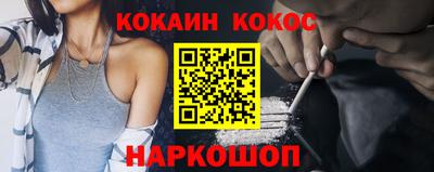 мефедрон VHQ Коммунар