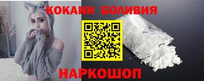 мяу мяу кристалл Комсомольск-на-Амуре