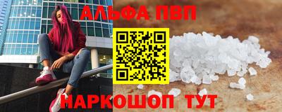 PSILOCYBIN Конаково