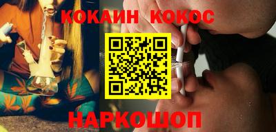 PSILOCYBIN Конаково
