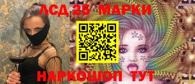 мяу мяу кристалл Комсомольск-на-Амуре
