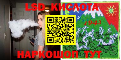 мяу мяу кристалл Комсомольск-на-Амуре