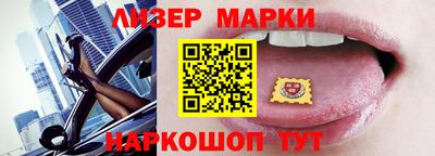 мяу мяу кристалл Комсомольск-на-Амуре