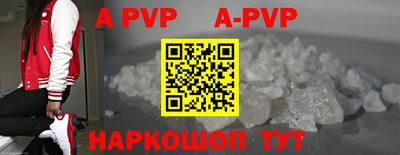 мяу мяу кристалл Комсомольск-на-Амуре