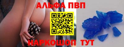 мефедрон VHQ Коммунар