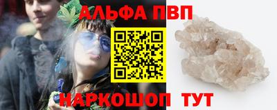 PSILOCYBIN Конаково