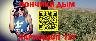 мяу мяу кристалл Комсомольск-на-Амуре
