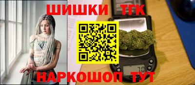 мяу мяу кристалл Комсомольск-на-Амуре