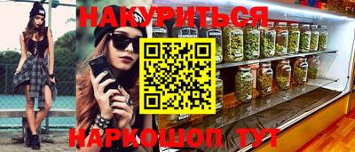 мяу мяу кристалл Комсомольск-на-Амуре
