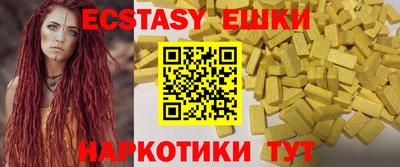мяу мяу кристалл Комсомольск-на-Амуре