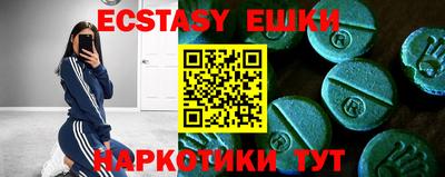 мефедрон VHQ Коммунар