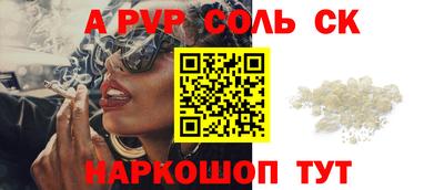 мефедрон VHQ Коммунар
