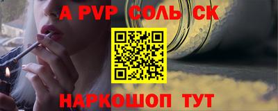 мефедрон VHQ Коммунар