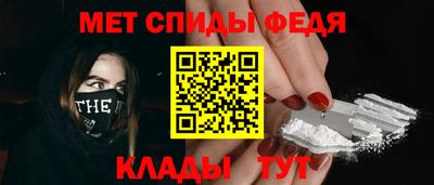 мяу мяу кристалл Комсомольск-на-Амуре