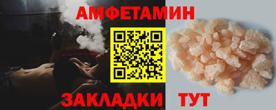 мефедрон VHQ Коммунар