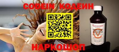 мяу мяу кристалл Комсомольск-на-Амуре