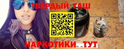 мяу мяу кристалл Комсомольск-на-Амуре