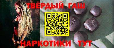 мяу мяу кристалл Комсомольск-на-Амуре