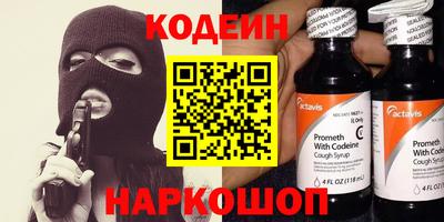 PSILOCYBIN Конаково