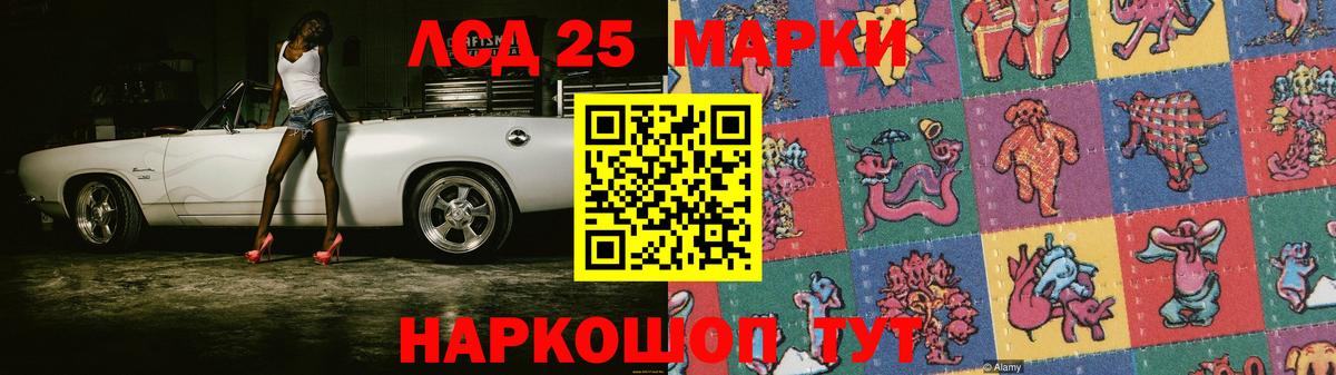 Лсд 25 экстази ecstasy Кузнецк