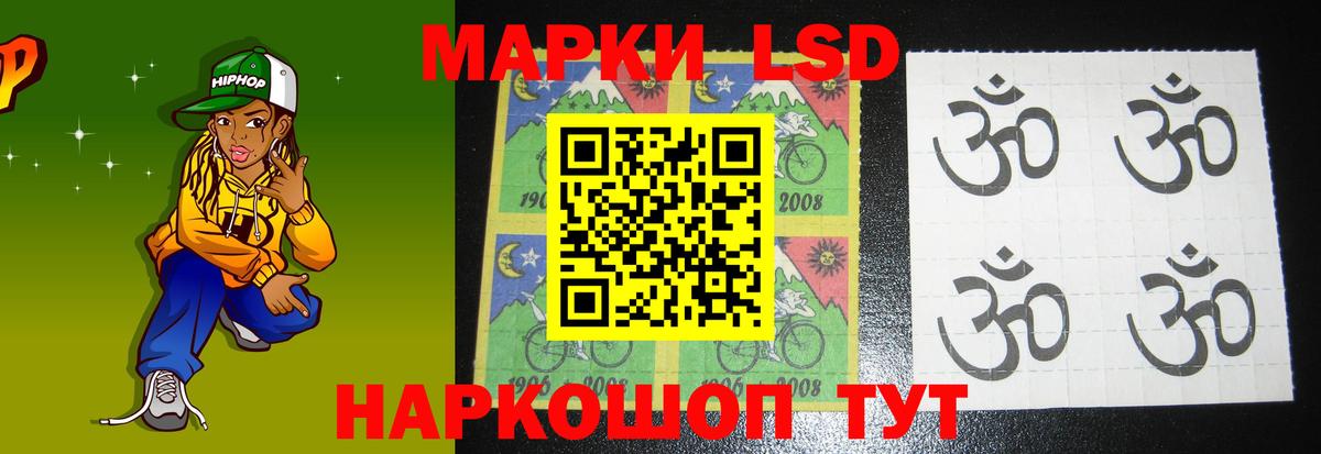 LSD-25 экстази ecstasy  Вход с VPN  Кузнецк  Лсд 25 экстази кислота 
