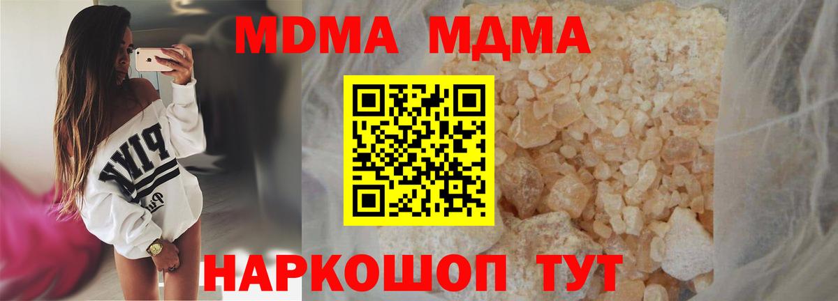 MDMA VHQ  MDMA Molly  MDMA  Кузнецк  Вход с VPN 