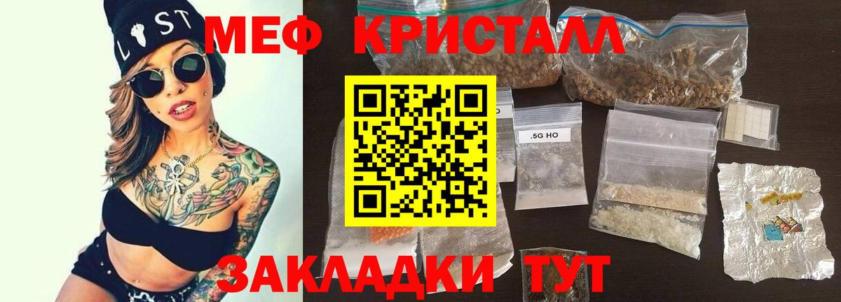 Мефедрон  МЕФ 4 MMC  Меф  Вход с VPN  Кузнецк 