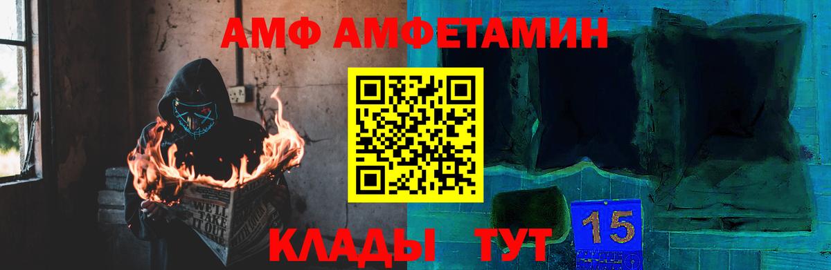 Первитин Methamphetamine Кузнецк