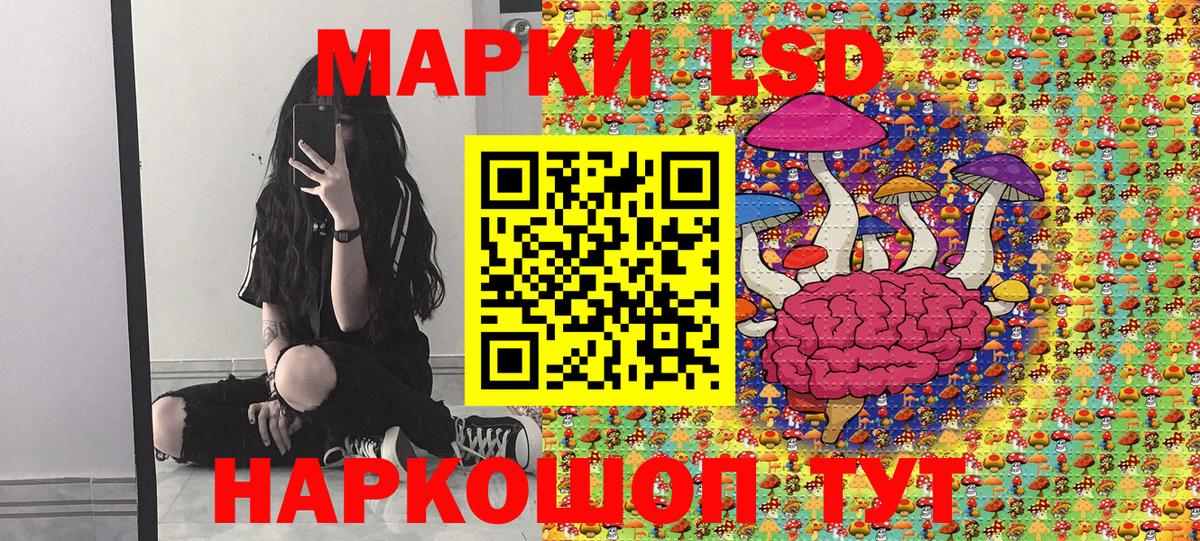 Марки 25I-NBOMe 1500мкг  Вход с VPN  Марки N-bome  Марки 25I-NBOMe 1500мкг  Кузнецк 