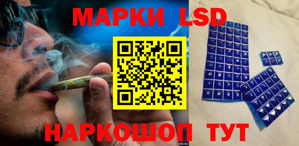 Марки NBOMe 1500мкг Кузнецк