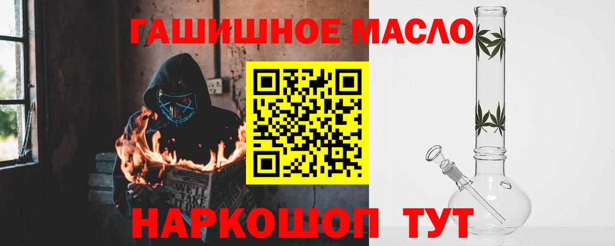 Дистиллят ТГК Wax Кузнецк