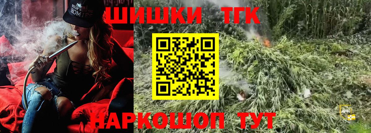 Канабис LSD WEED Кузнецк
