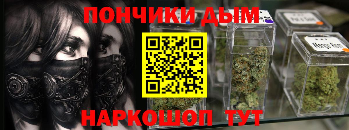 Кузнецк  Каннабис OG Kush  Бошки Шишки марихуана  Шишки марихуана AK-47  Вход с VPN 
